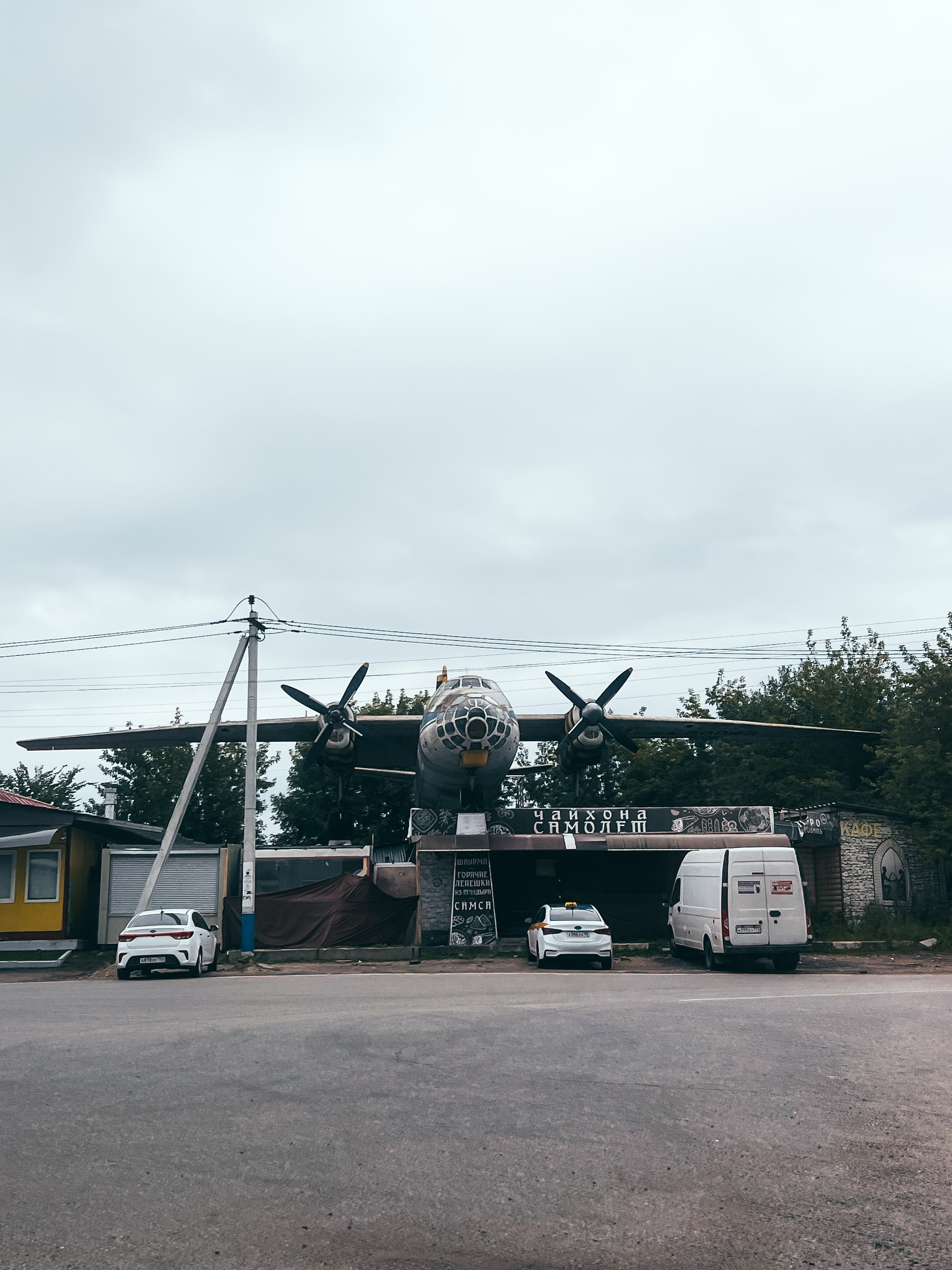 Самолёт Ан-30