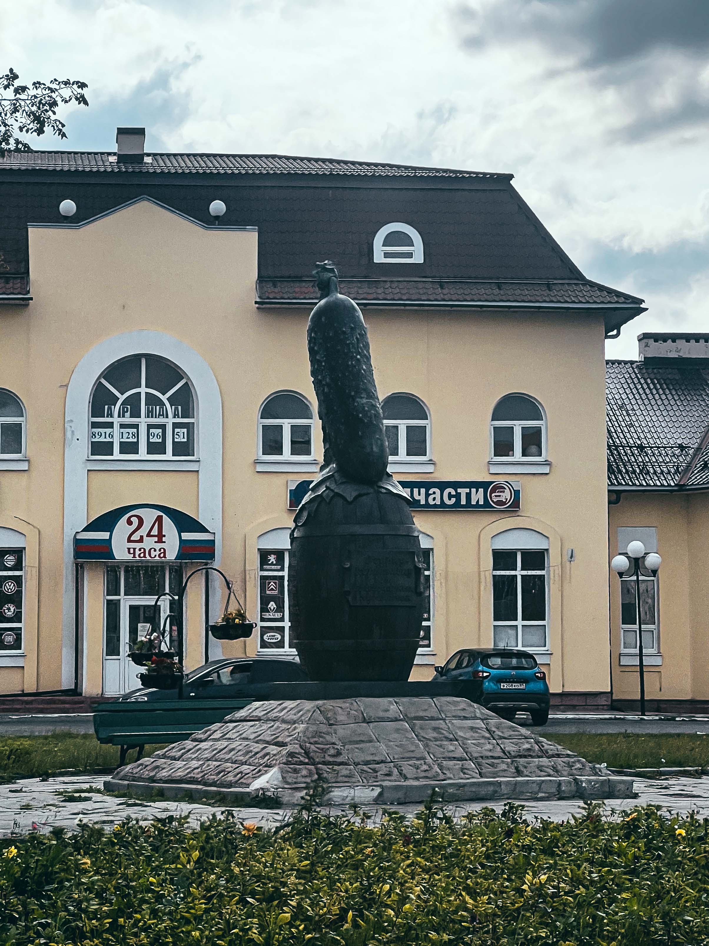 Памятник огурцу