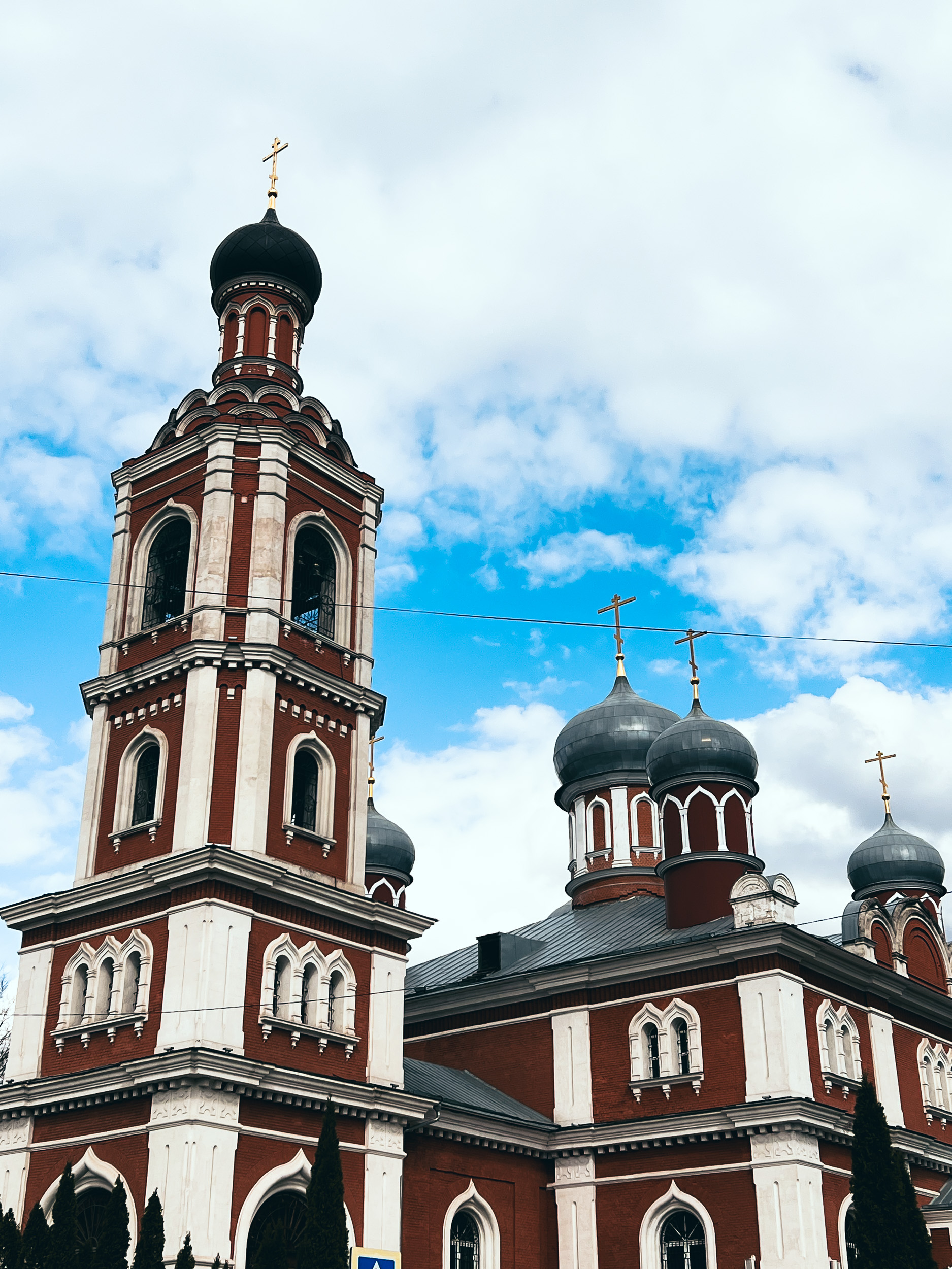 Церковь Всех Святых