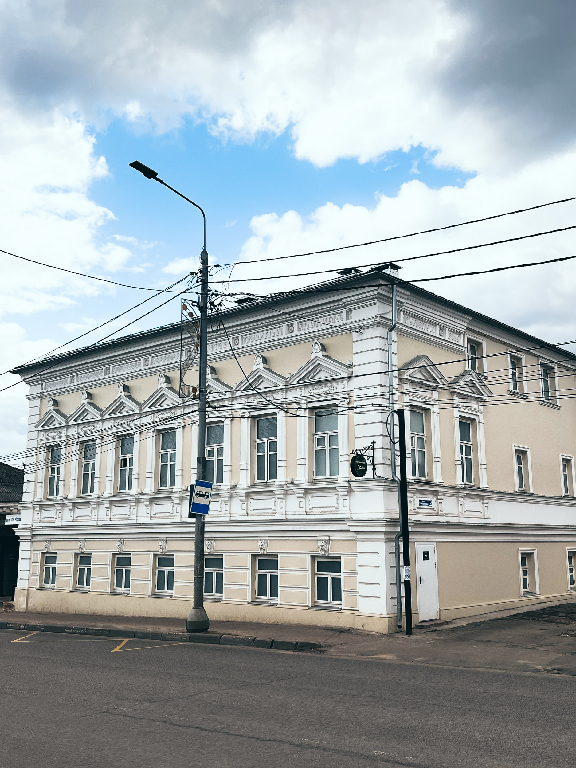 Дом Энтиной