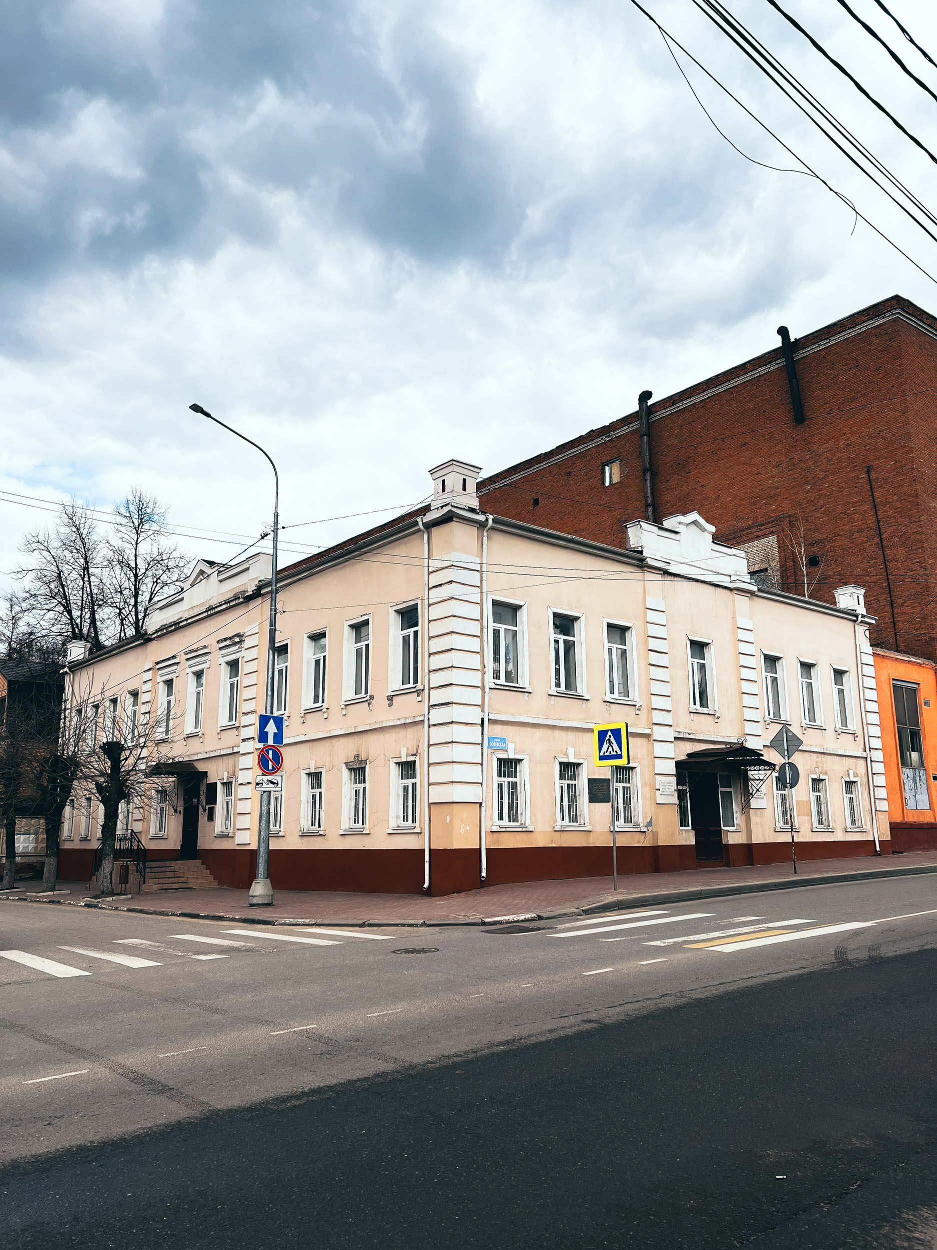 Здание земской управы