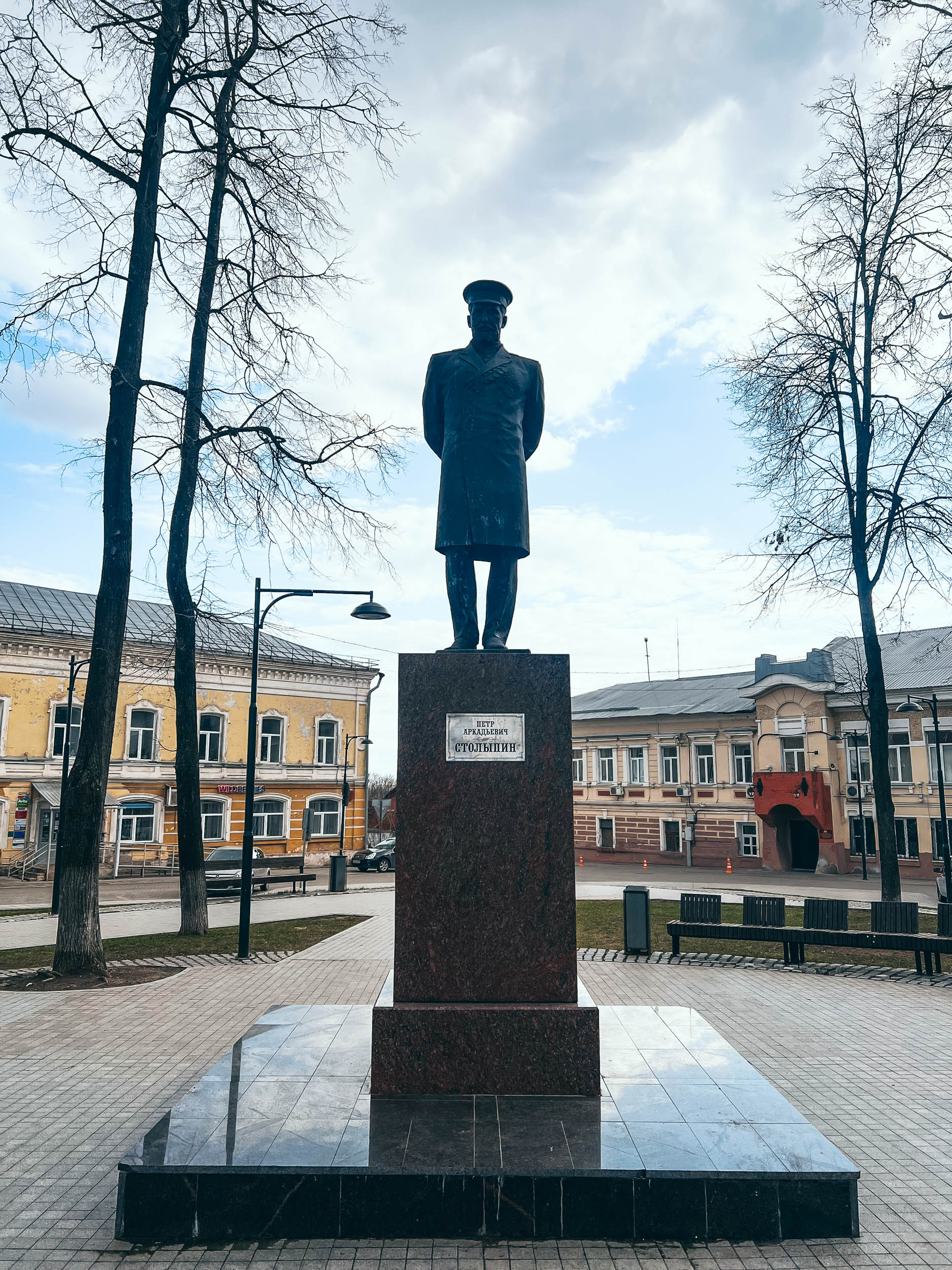 Памятник Петру Аркадьевичу Столыпину