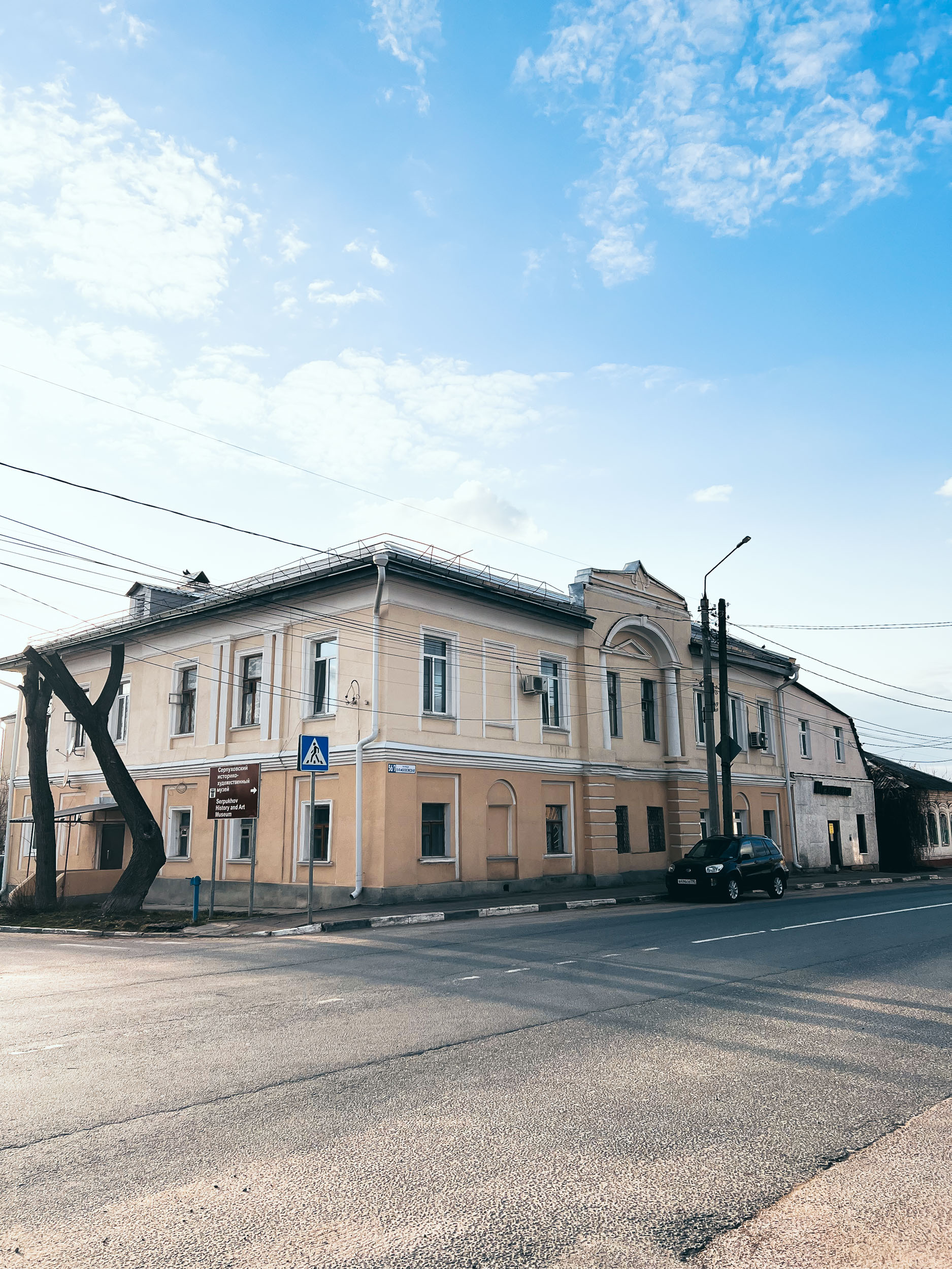 Усадьба купца Никитина