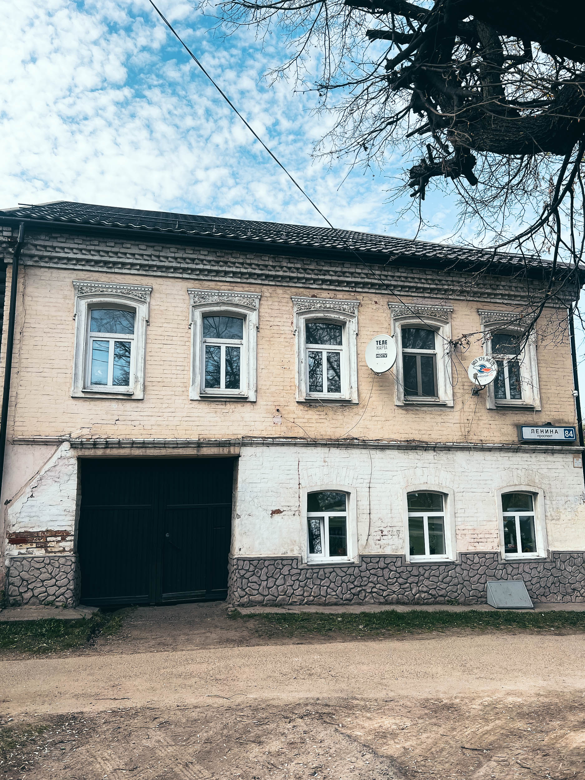 Дом купца Перевязкина