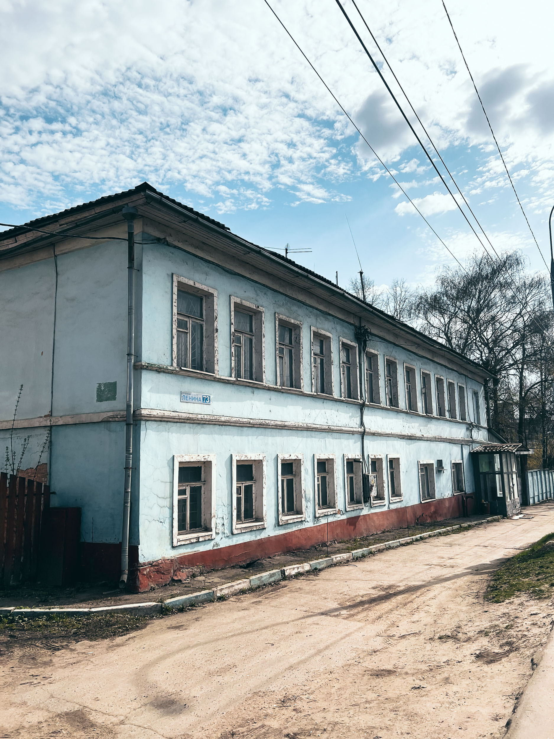 Усадьба Савельевых