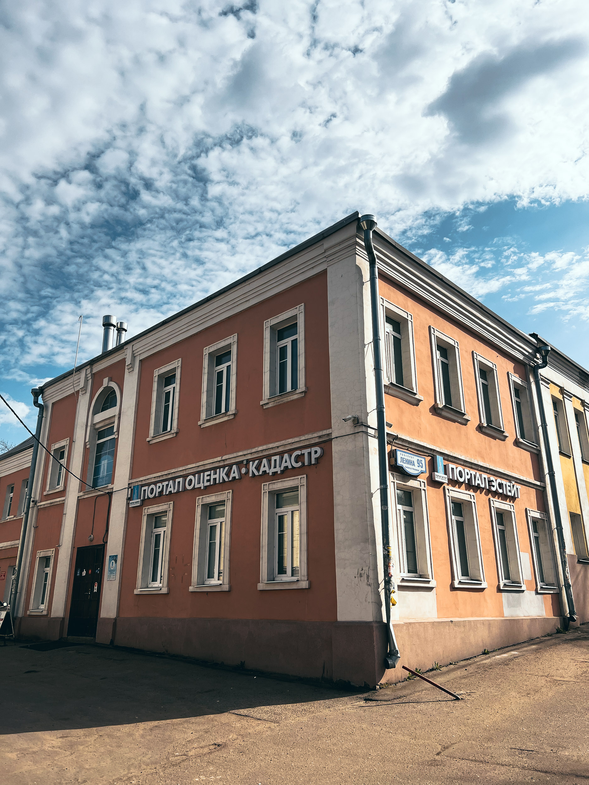 Жилой дом и торговая лавка купца Петрова