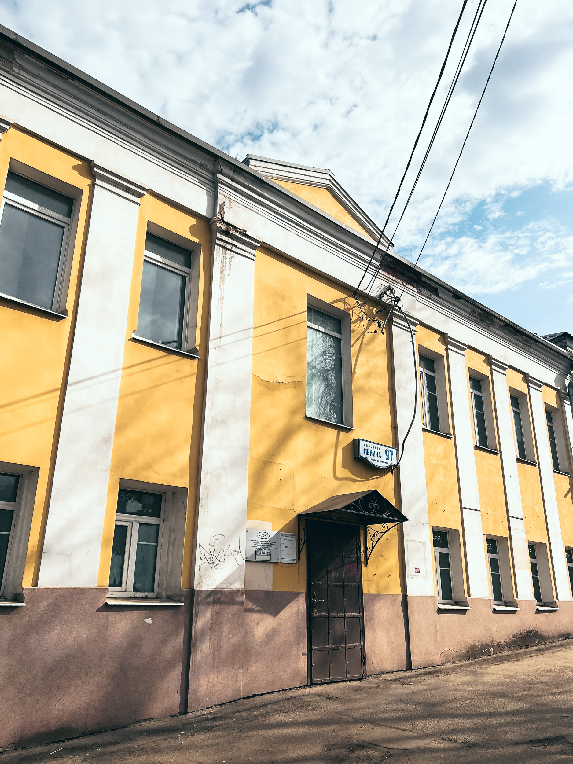 Усадьба купца Петрова