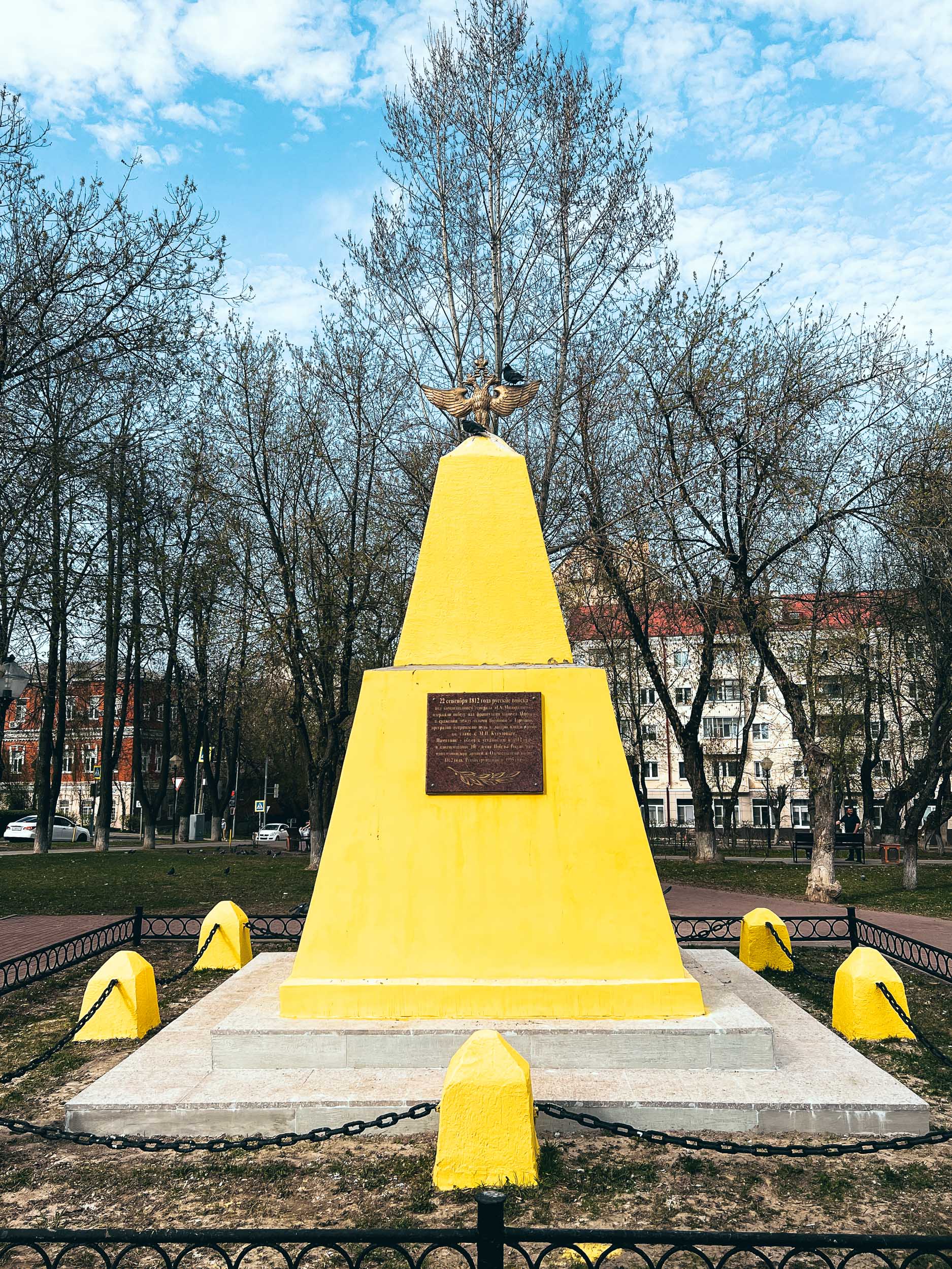 Обелиск в честь 100-летия победы России над наполеоновской армией в 1812 г.