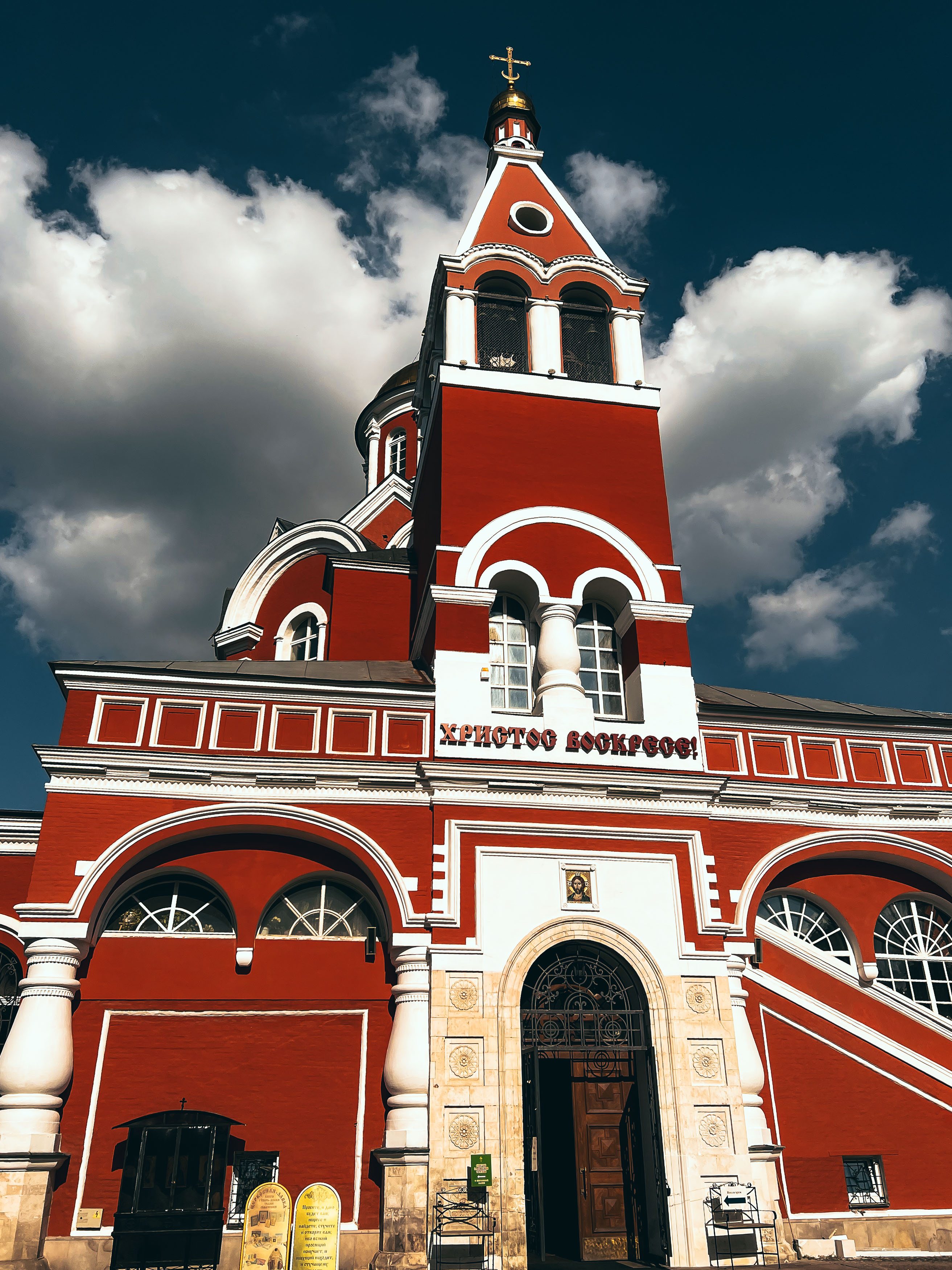 Колокольня храма Благовещения в Петровском парке