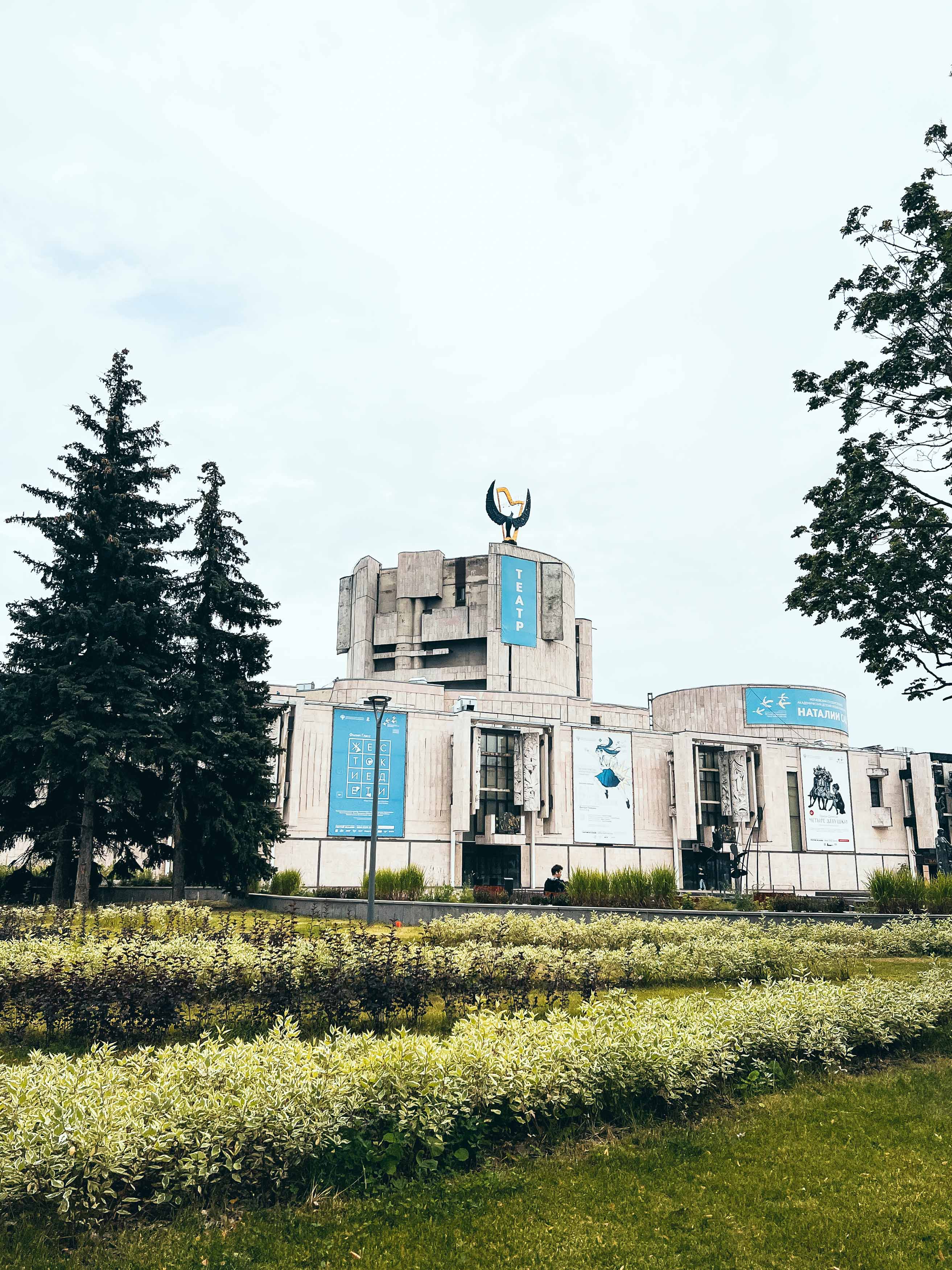 Московский государственный академический детский музыкальный театр имени Наталии Сац