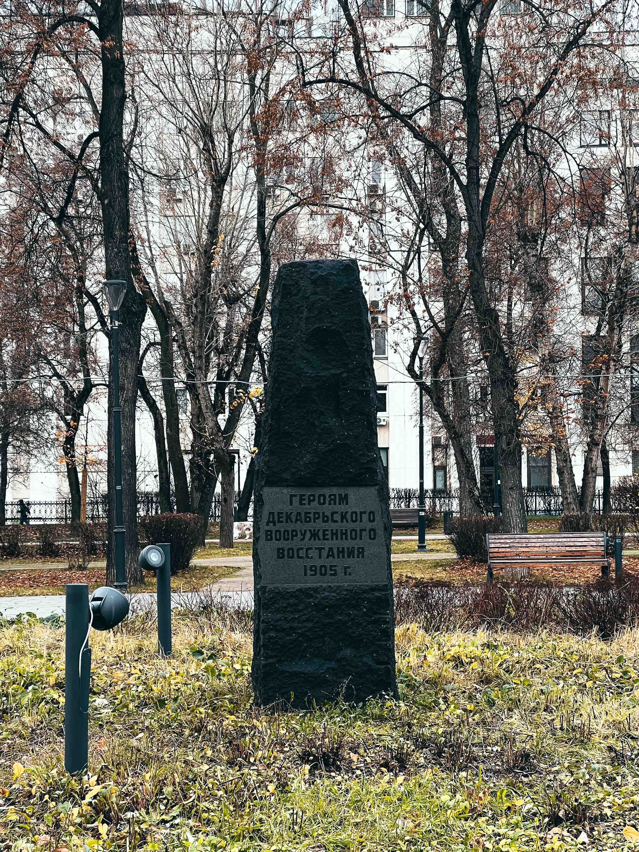 Обелиск 1920 года в память об участниках декабрьского восстания