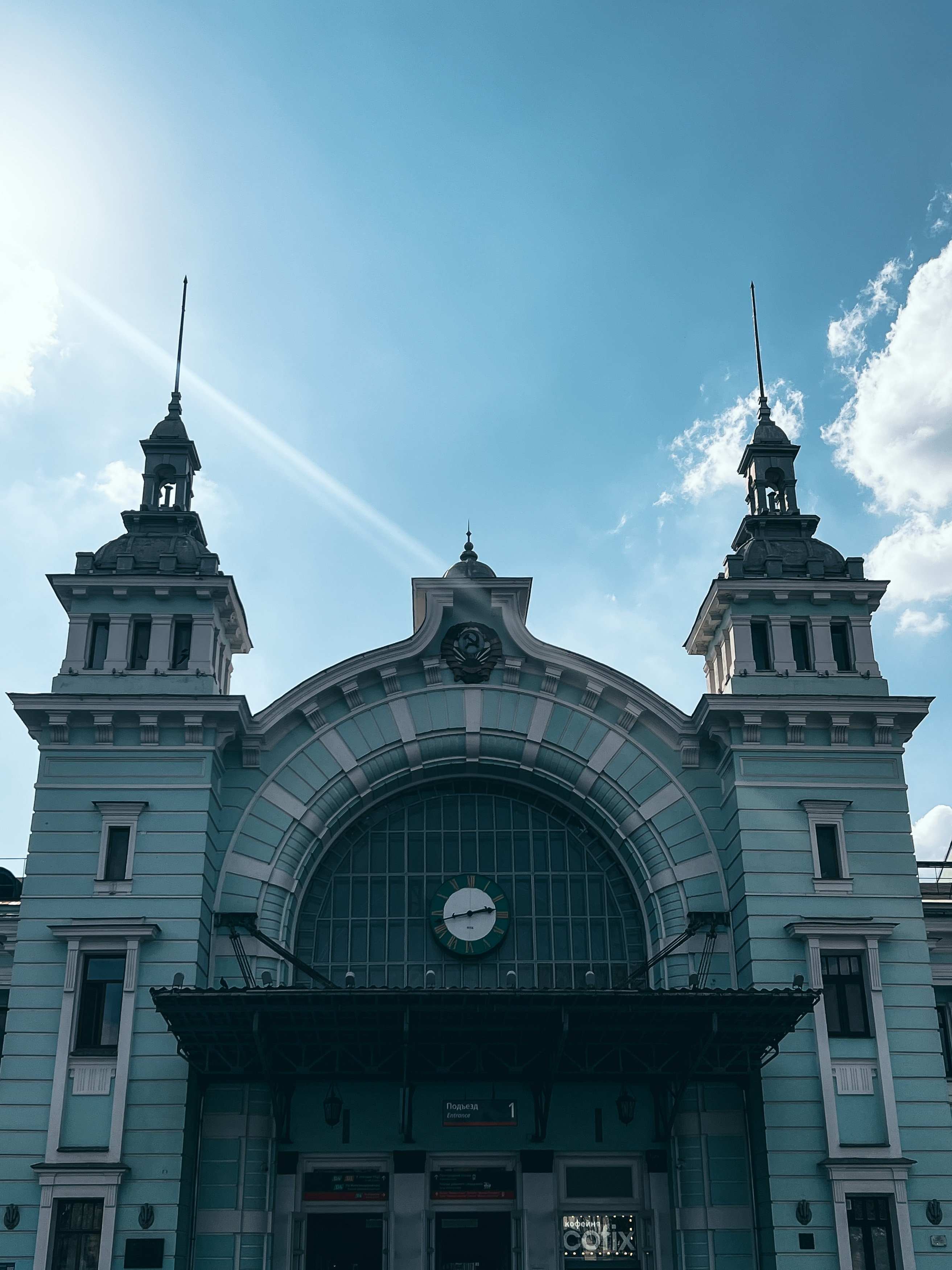 Высокая входная арка, часы и башенки Белорусского вокзала