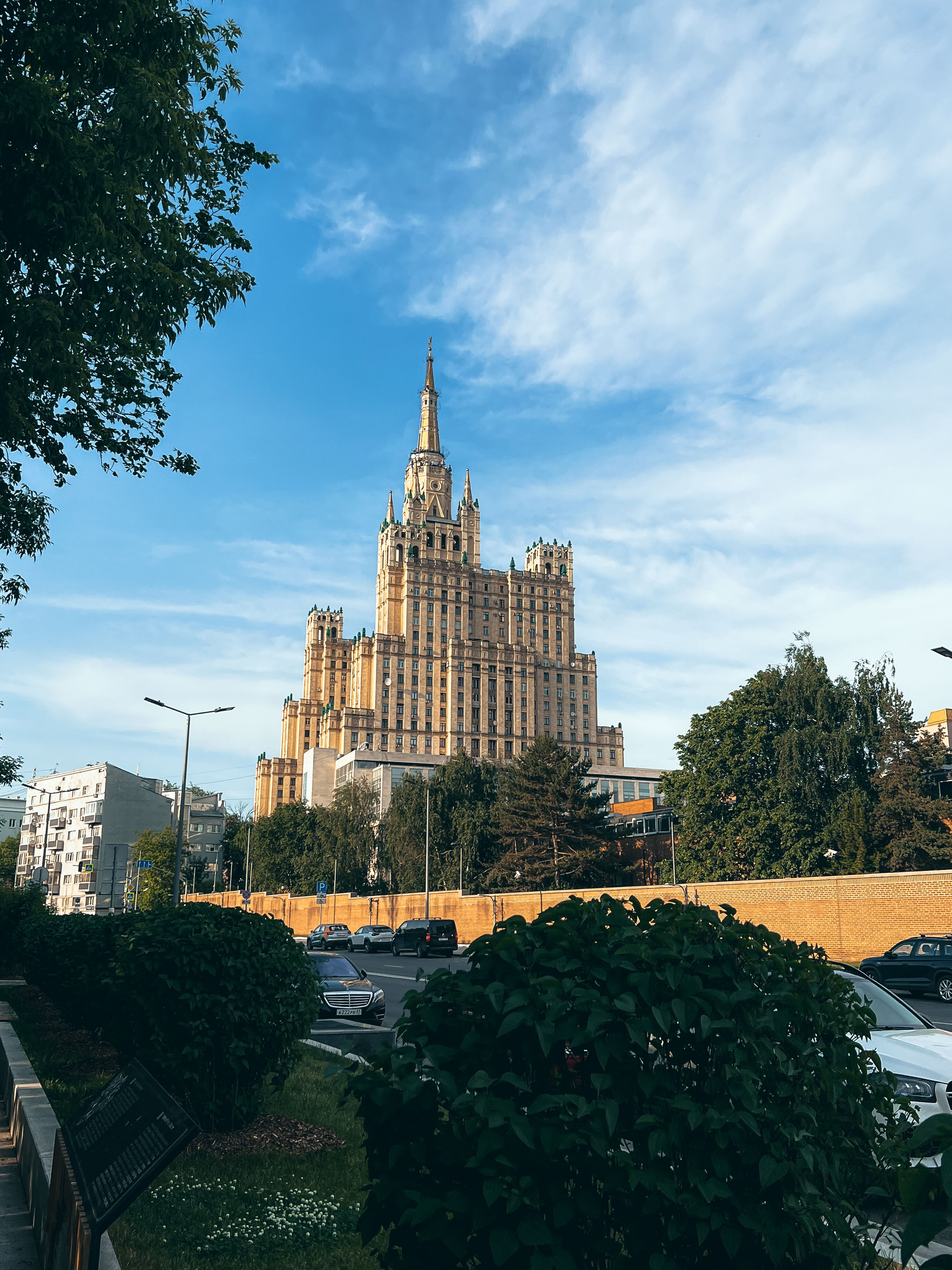 Высотный дом на Кудринской площади