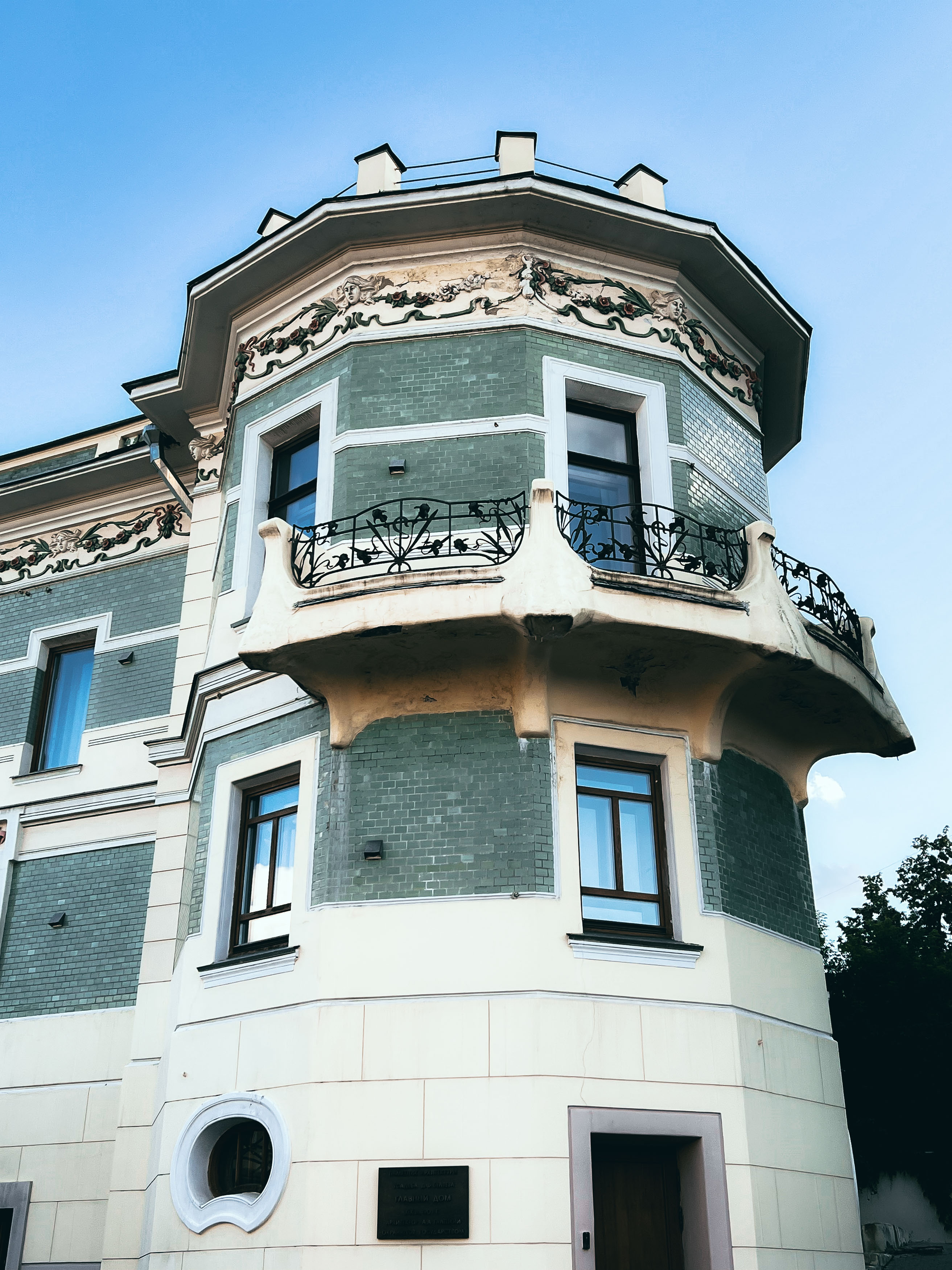Выступающая часть фасада усадьбы Дмитрия Беляева