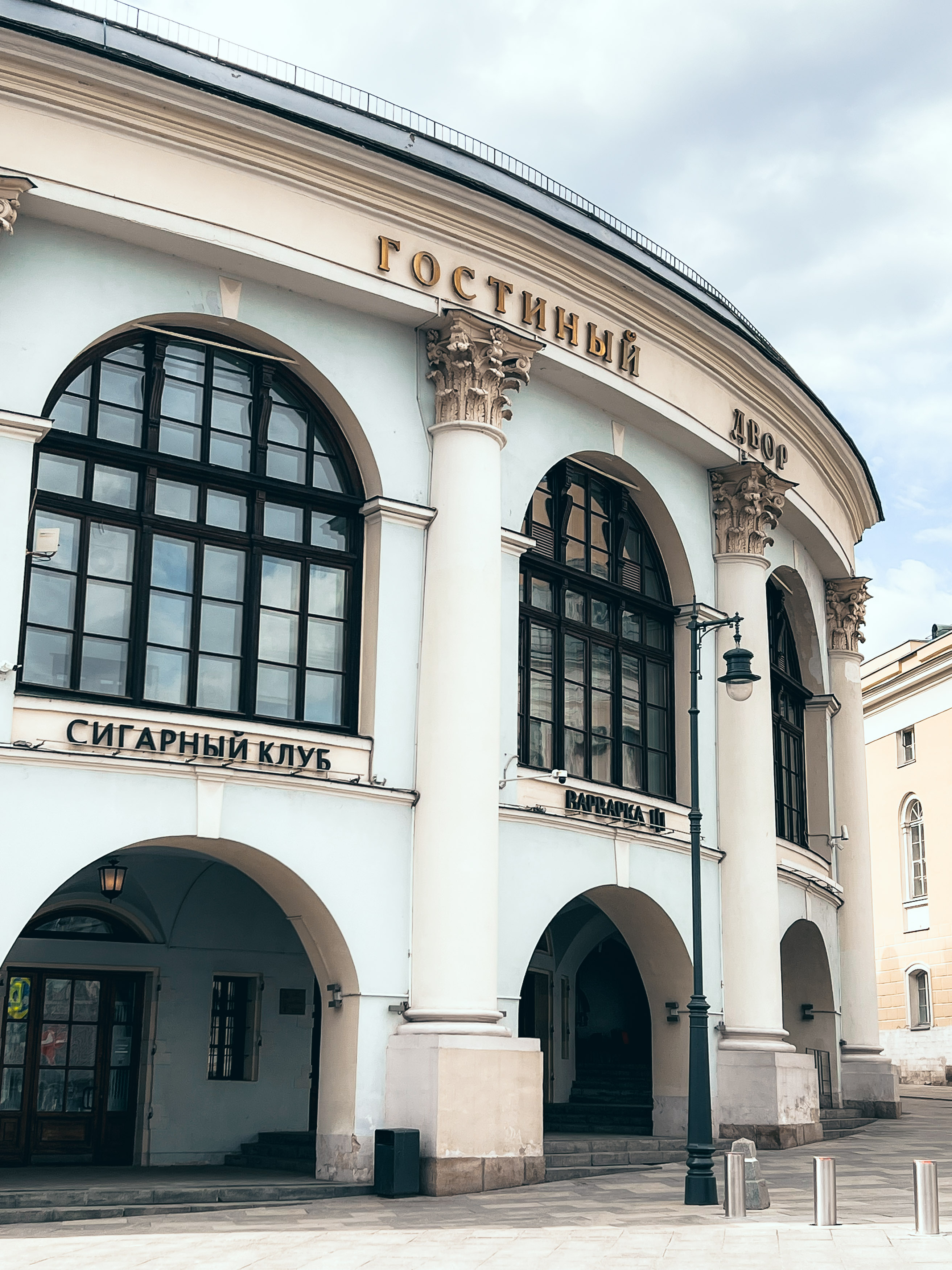Фасад Старого Гостиного двора в Москве