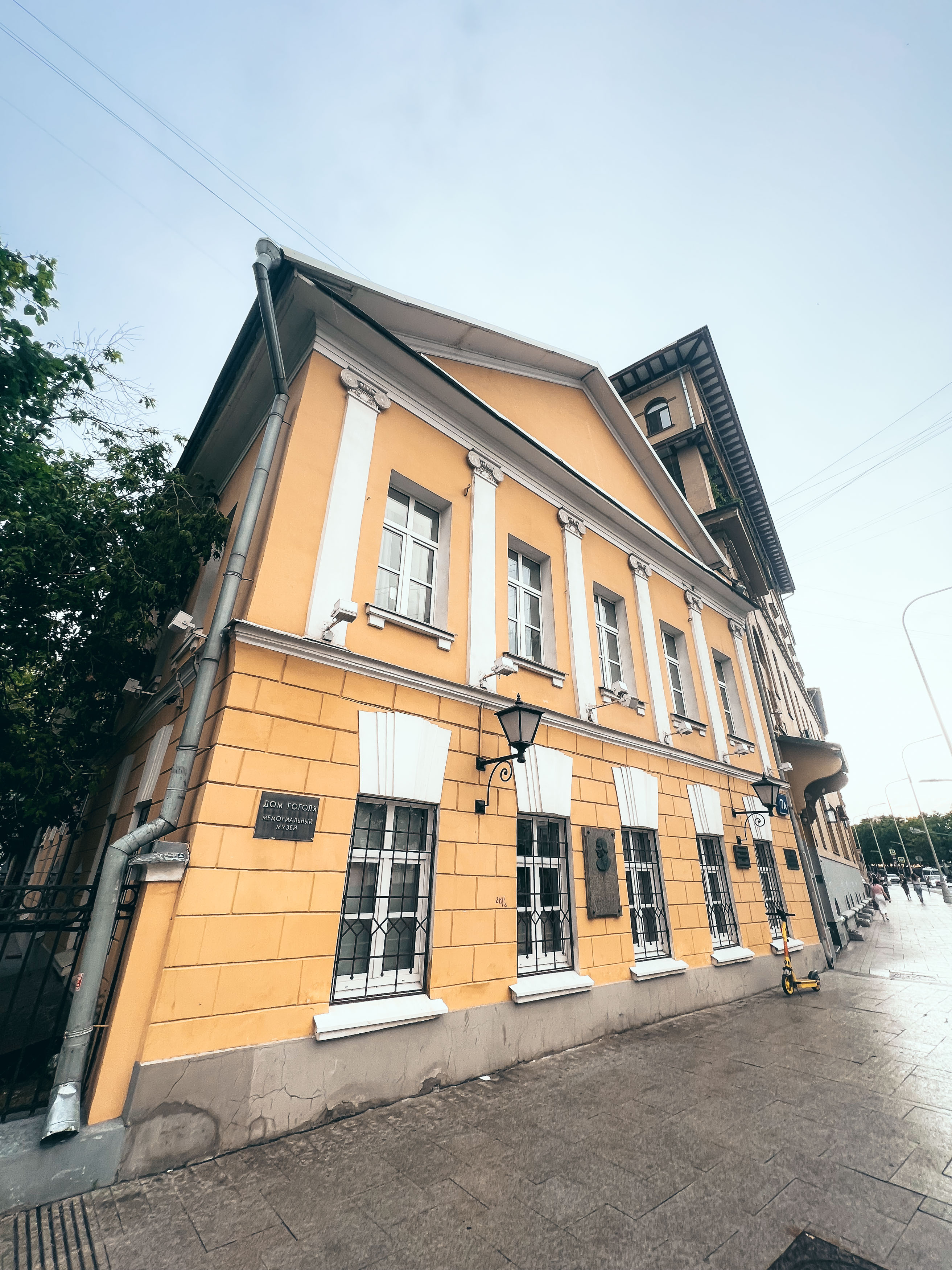 Дом Н.В.Гоголя