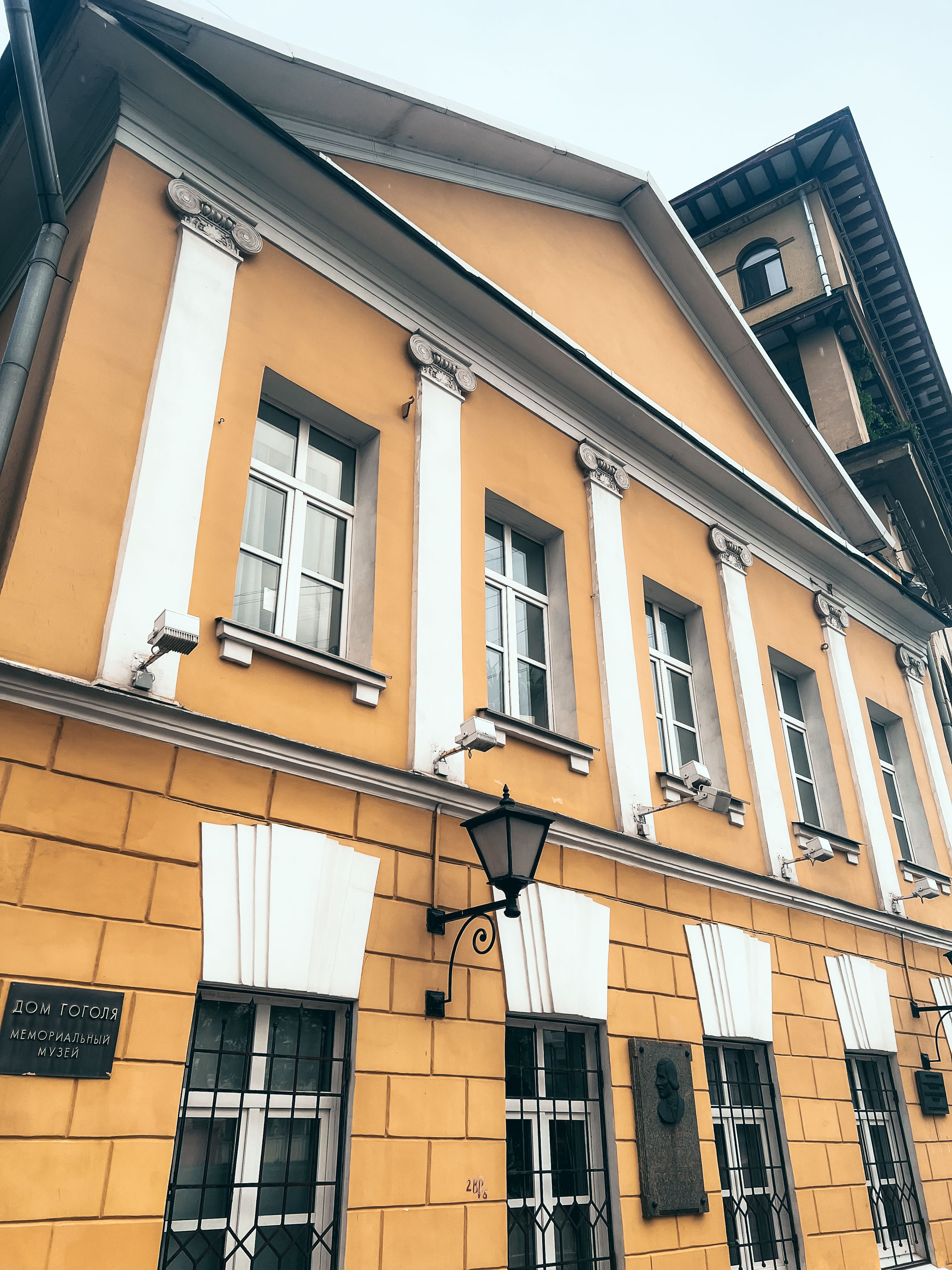 Фасад дома на Никитском бульваре