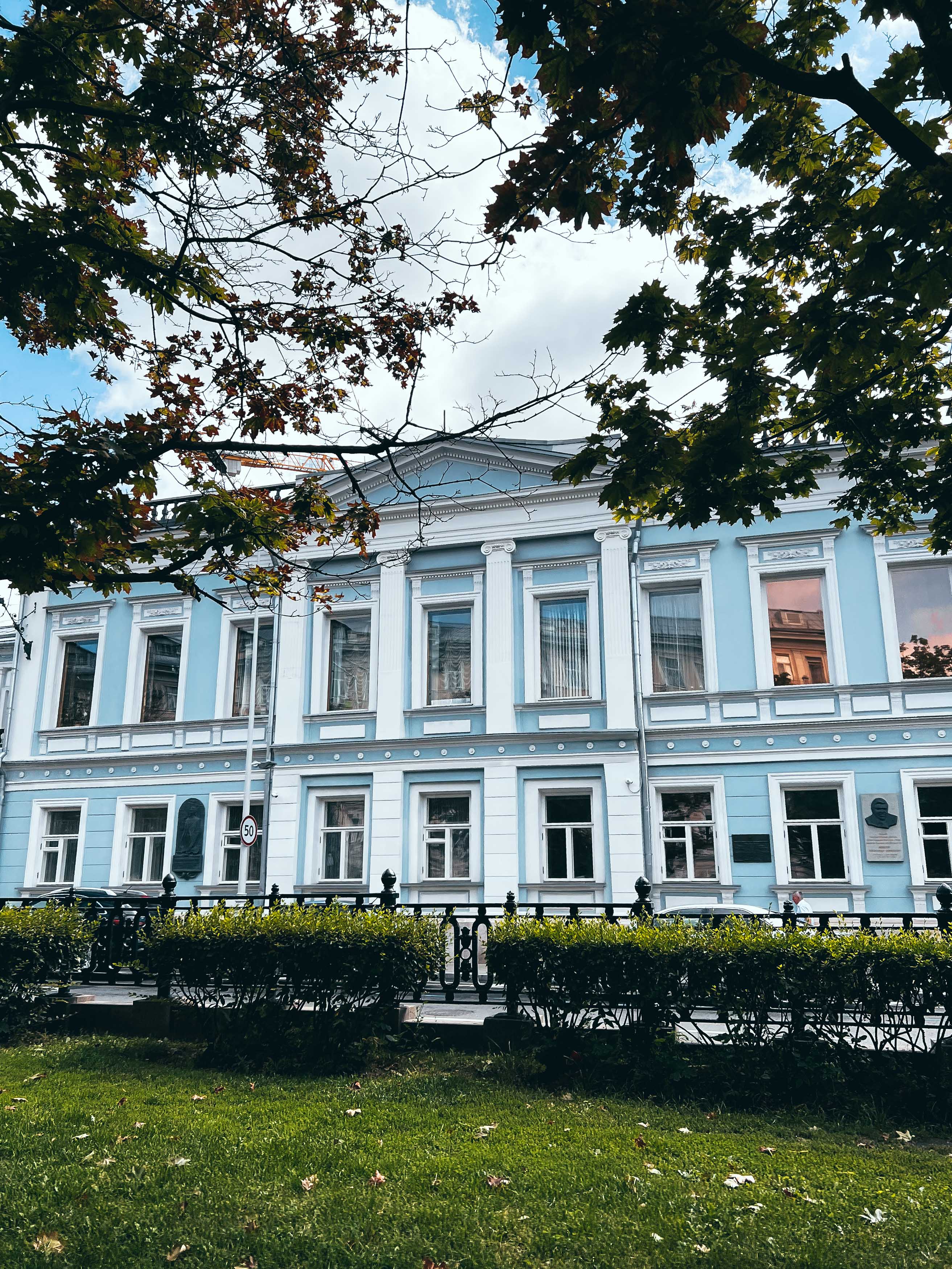 Дом братьев Фонвизиных