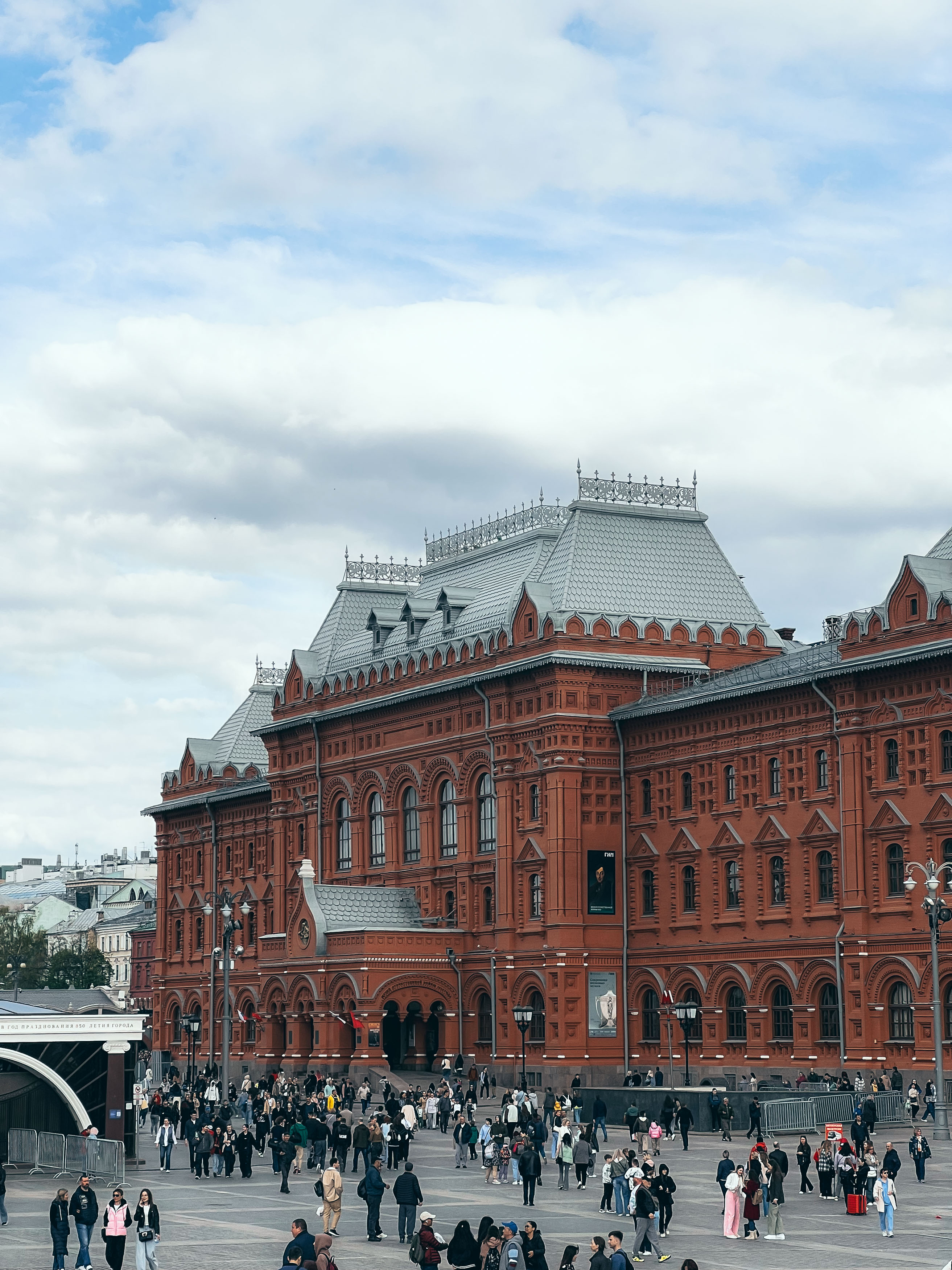Здание бывшей Московской городской думы у площади Революции