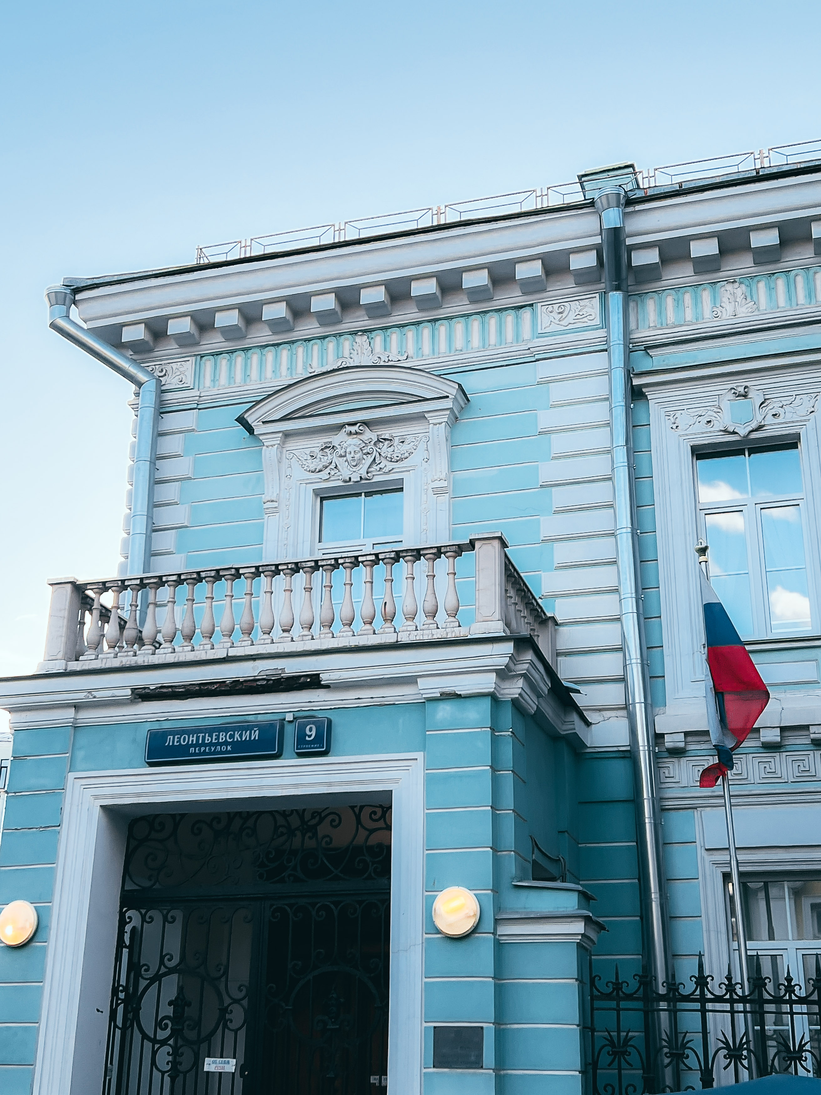 Балкон и вход в особняк в Леонтьевском переулке