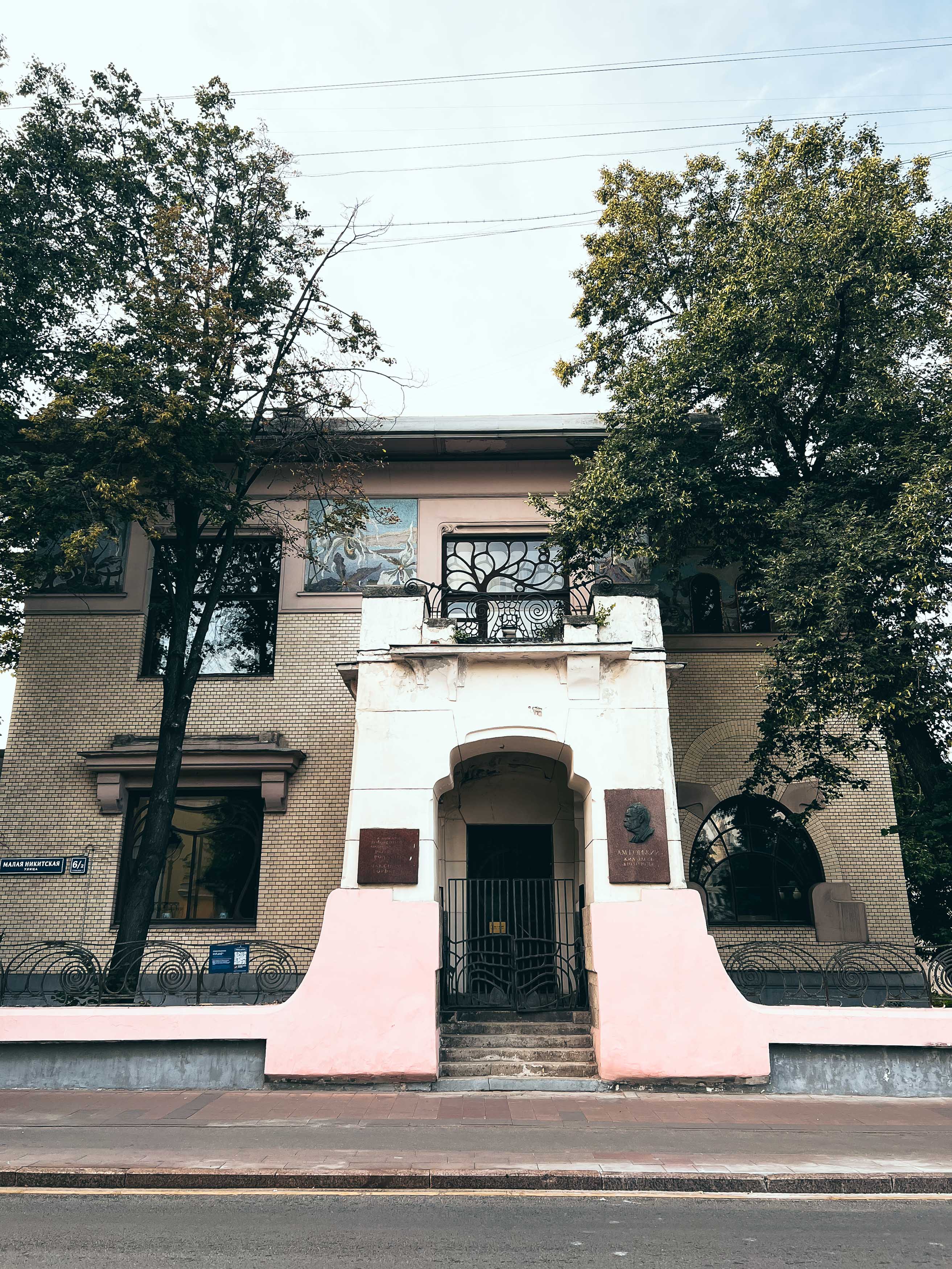 Особняк Рябушинского