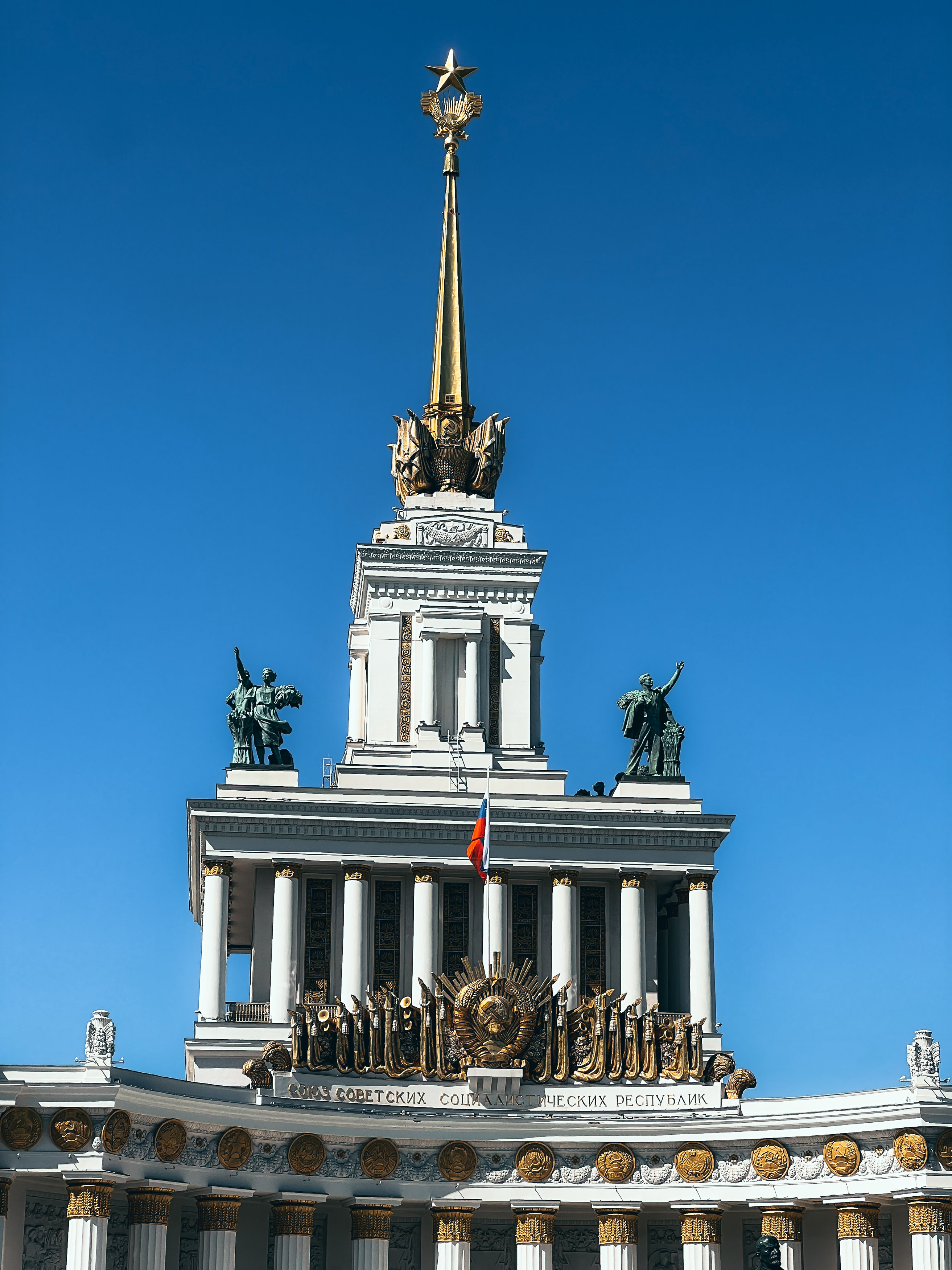 Павильон № 1 «Центральный» на ВДНХ