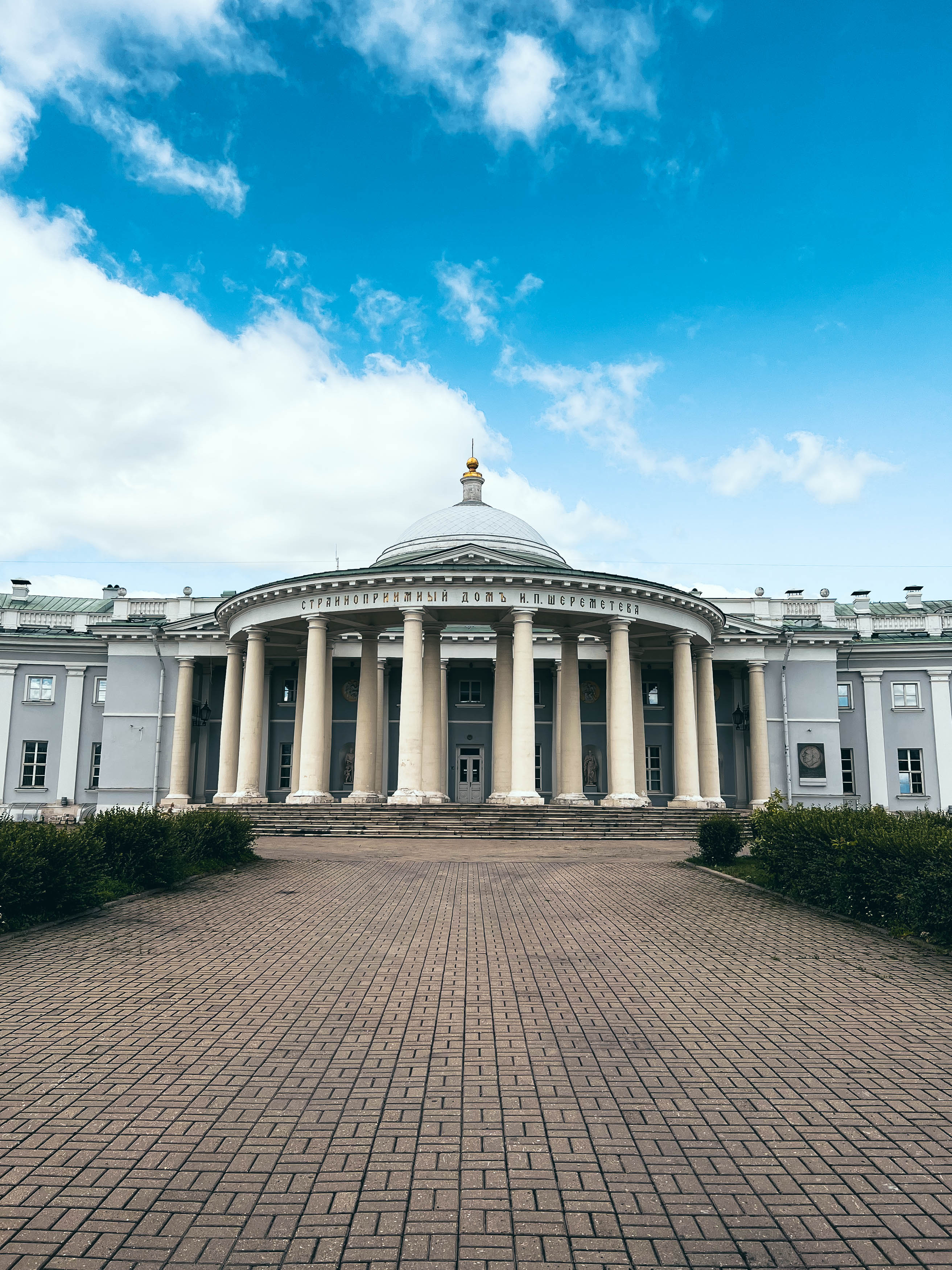 Центральная часть Странноприимного дома Шереметева