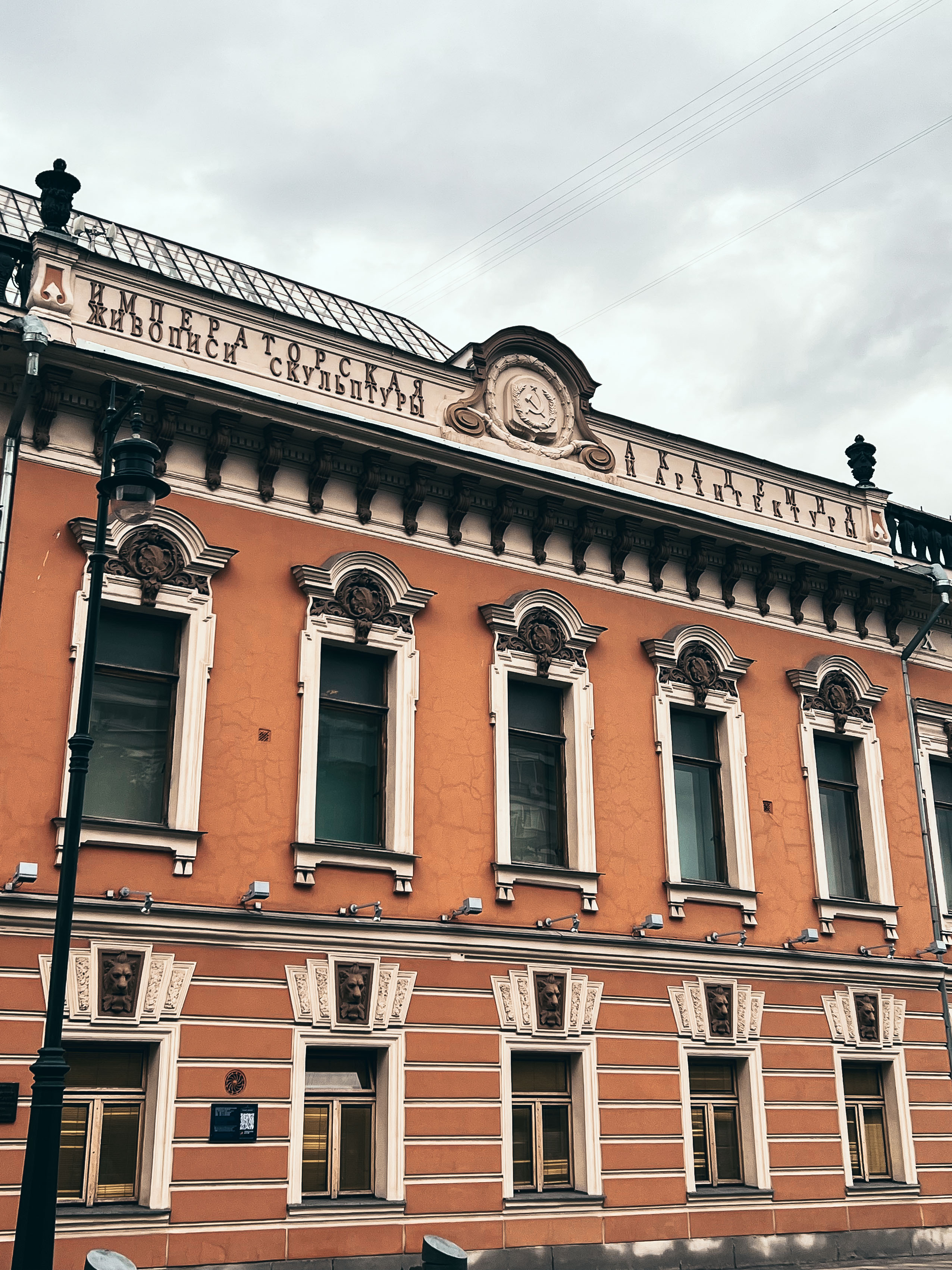 Усадьба Морозова на Пречистенке
