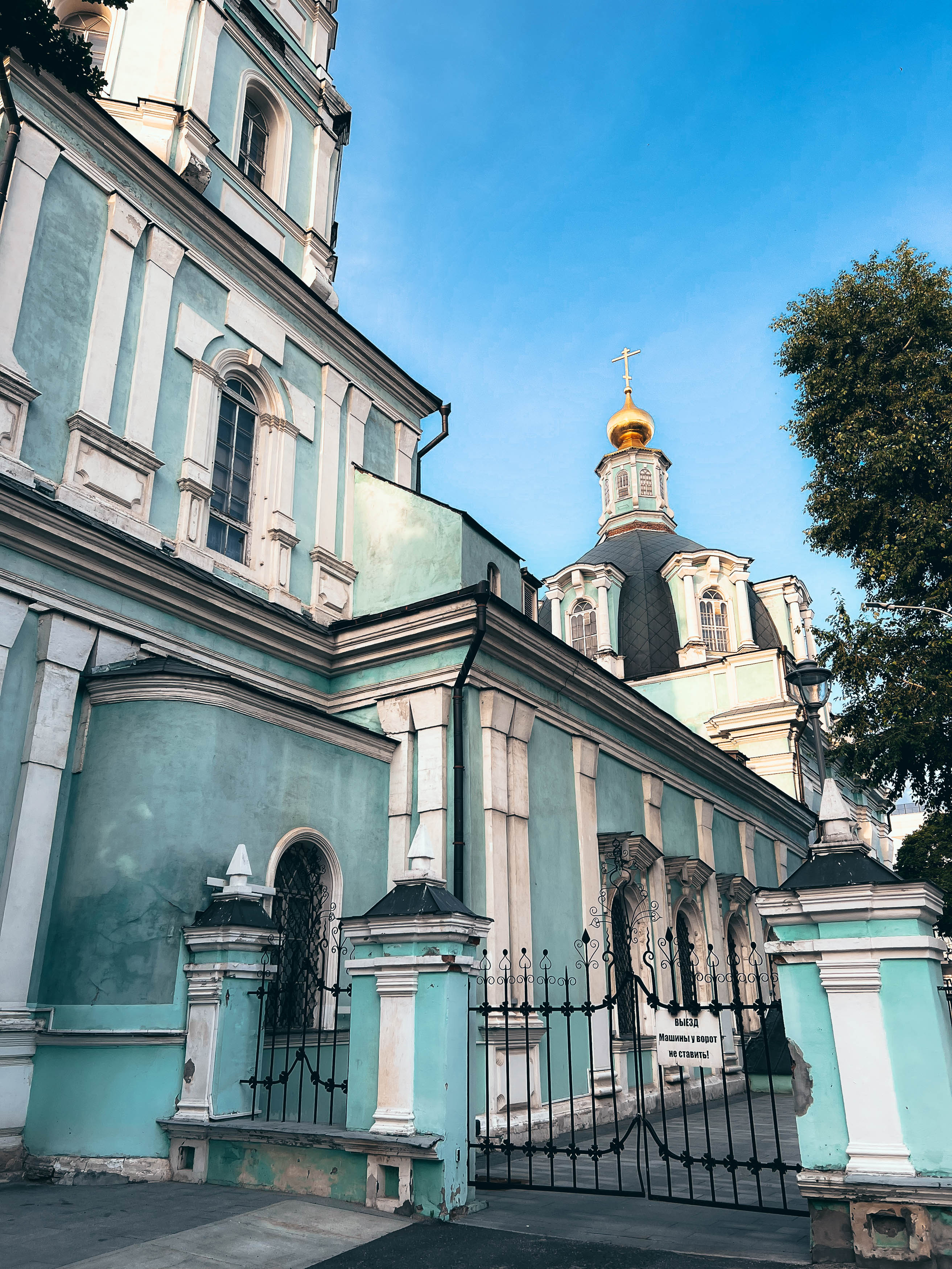 Фасады и белокаменный декор храма в Раушском переулке