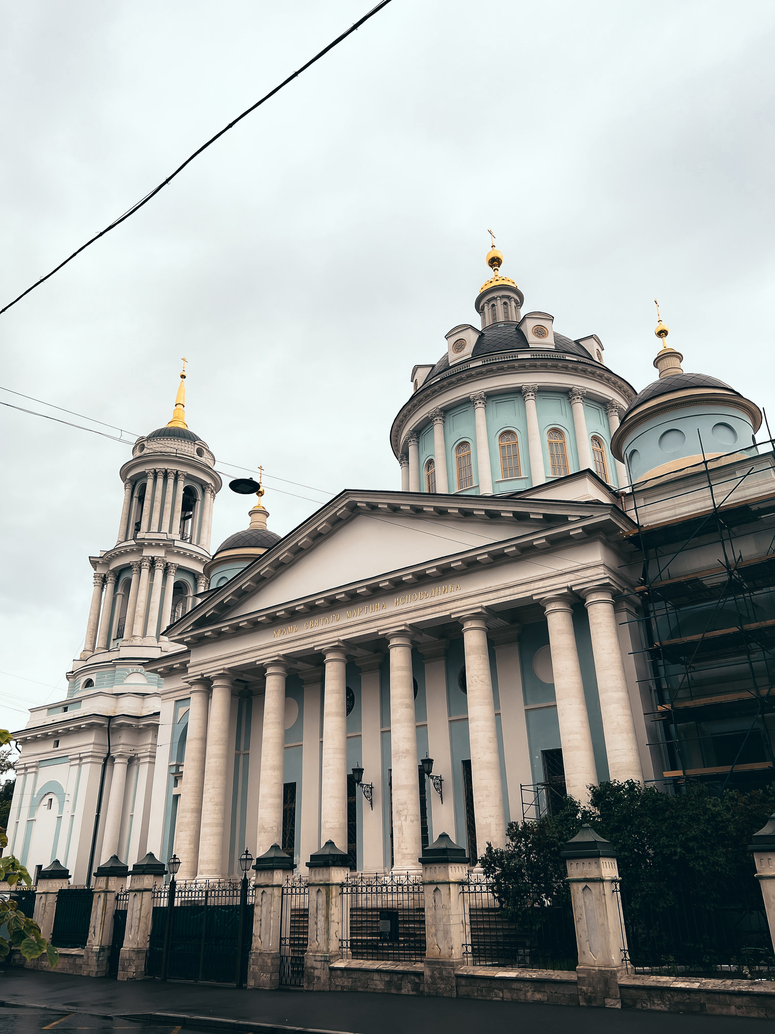 Храм святителя Мартина Исповедника в новой Алексеевской Слободе