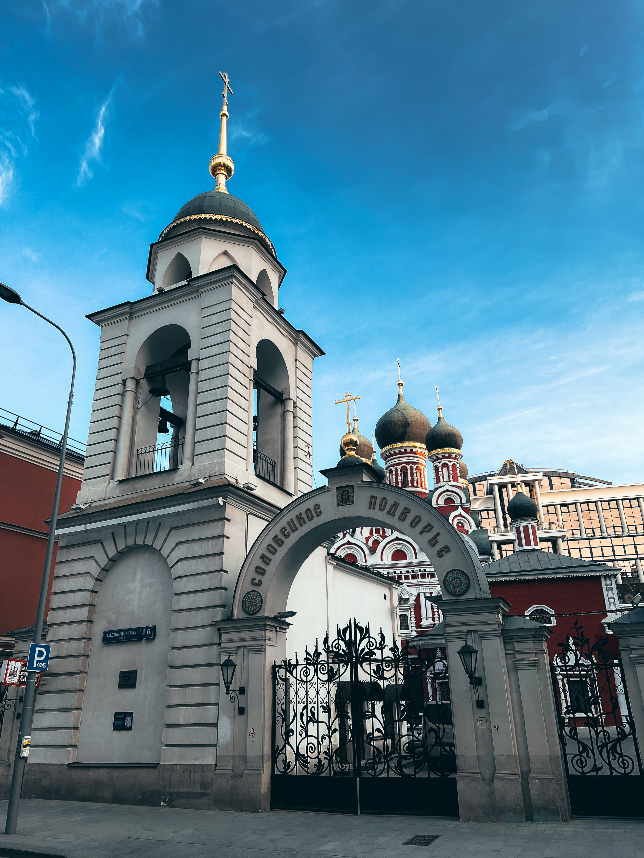 Отдельно стоящая колокольня на Садовнической улице